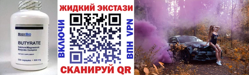 БУТИРАТ оксана Купить Рыбное