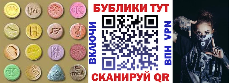 Купить закладки  Рыбное  ЭКСТАЗИ VHQ 