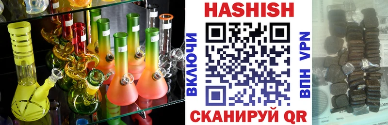 Купить закладки  Рыбное  Гашиш Ice-O-Lator 