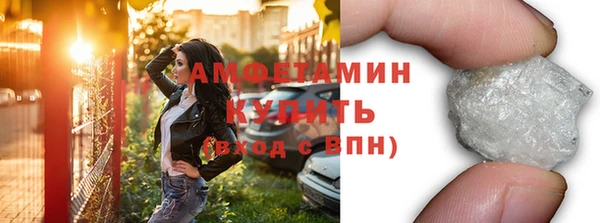 Альфа ПВП Богородск