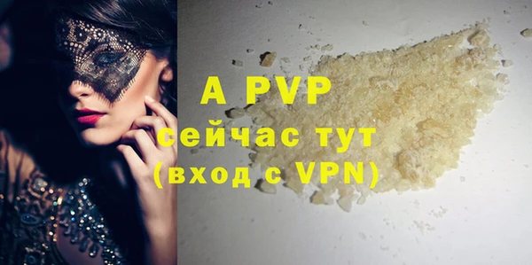 гашишное масло Богданович