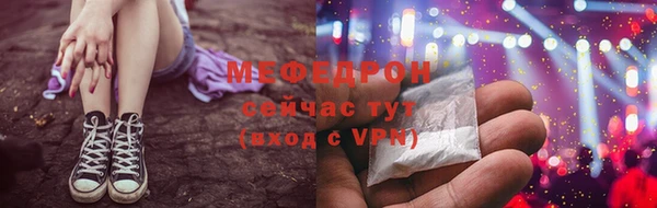 Альфа ПВП Богородск