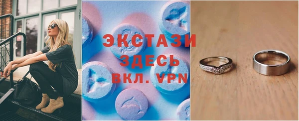 гашишное масло Богданович