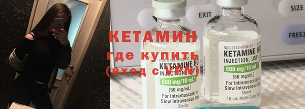 бошки Богородицк