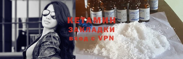 гашишное масло Богданович