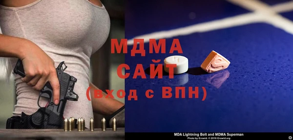 бошки Богородицк