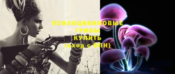 гашишное масло Богданович