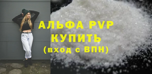бошки Богородицк