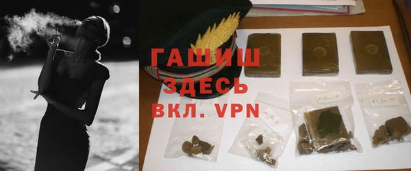 гашишное масло Богданович