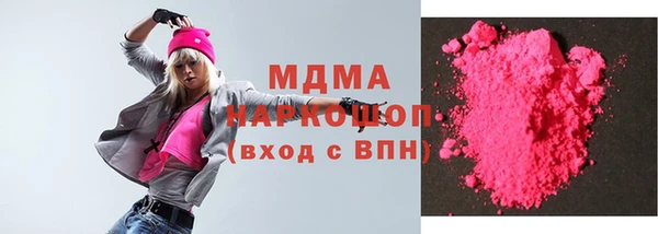 бошки Богородицк