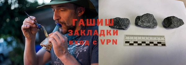гашишное масло Богданович