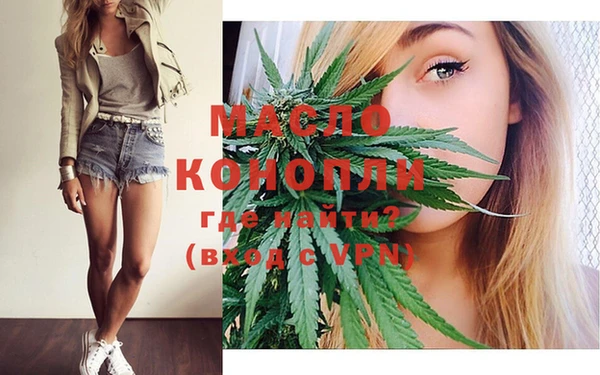 гашишное масло Богданович