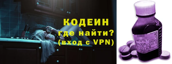 Альфа ПВП Богородск