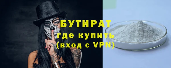 гашишное масло Богданович