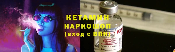 бошки Богородицк