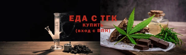 гашишное масло Богданович