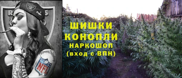 гашишное масло Богданович