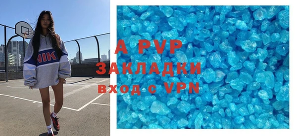 Альфа ПВП Богородск