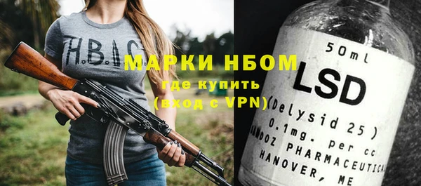 гашишное масло Богданович