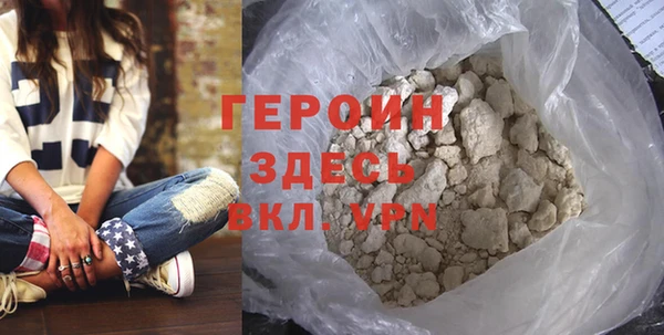 бошки Богородицк