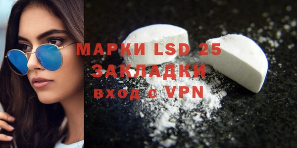 гашишное масло Богданович