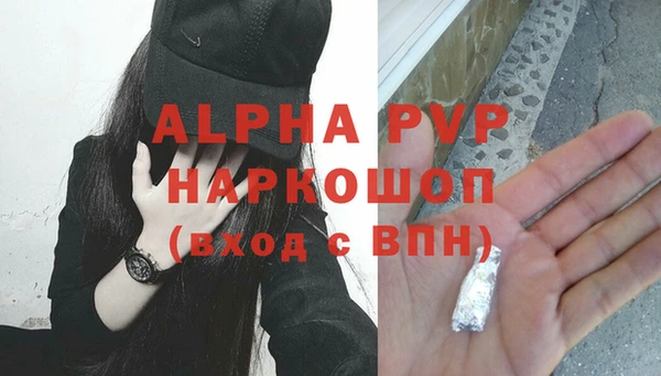 гашишное масло Богданович