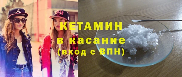 бошки Богородицк