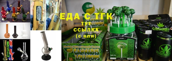 гашишное масло Богданович