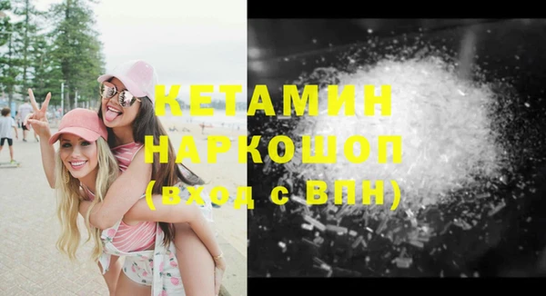 бошки Богородицк