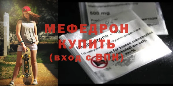 бошки Богородицк