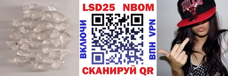LSD-25 экстази ecstasy  Купить закладки  Рыбное 