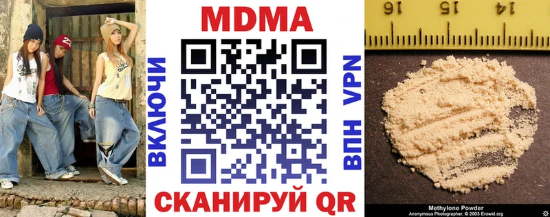 МДМА молли  Купить  Рыбное 