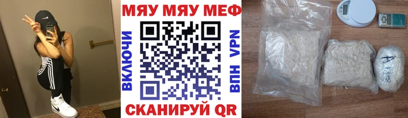 Купить  Рыбное  МЕФ мука 