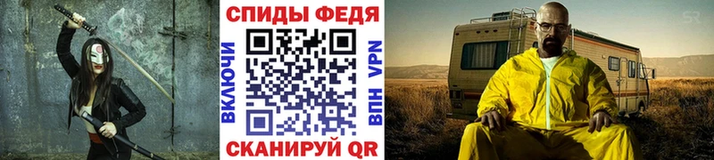 МЕТАМФЕТАМИН Methamphetamine  Купить  Рыбное 