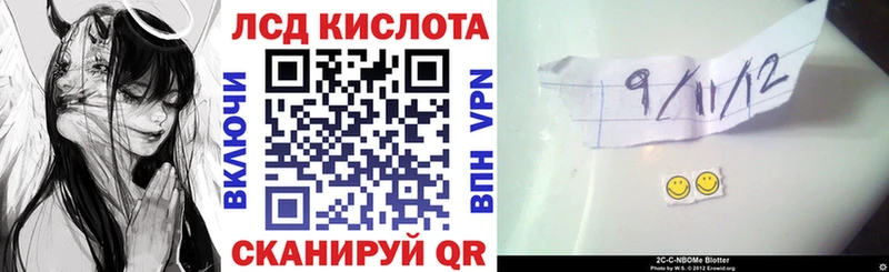 Купить где Рыбное Марки NBOMe 1,8мг
