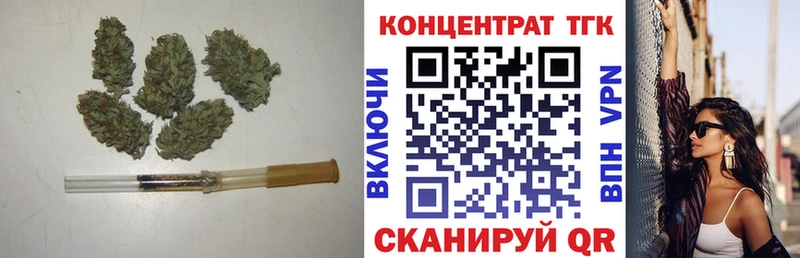 Дистиллят ТГК Wax  Купить  Рыбное 